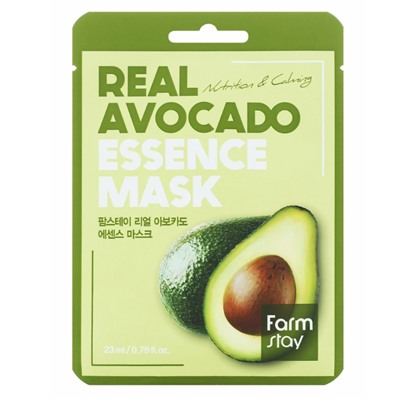 Тканевая маска для лица Essence Mask – Авокадо