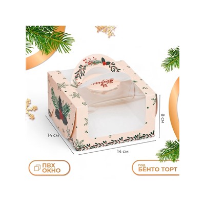 Коробка под бенто - торт с окном «Новогодняя с шишками», 14×14×8 см