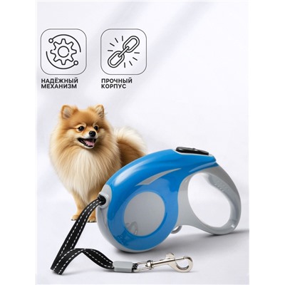 Рулетка «Молния», 3 м, до 11.5 кг, синяя