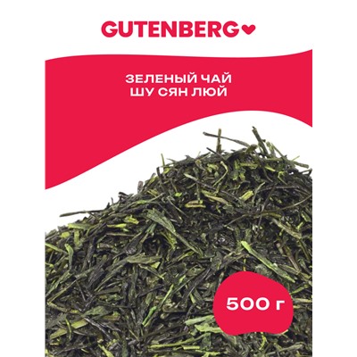 Китайский элитный чай Gutenberg Шу Сян Люй (Сенча) высшей категории