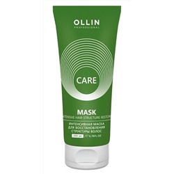 Ollin Интенсивная маска для восстановления структуры волос / Care, 200 мл 8466