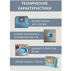 Многоразовый пылесборный мешок samsung, lg