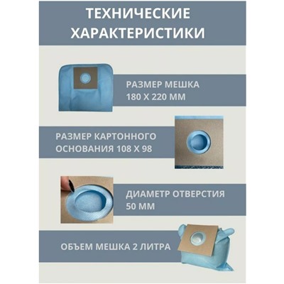 Многоразовый пылесборный мешок samsung, lg