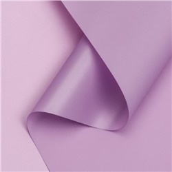 Пленка для цветов и букетов, матовая, сиреневая, 0.57×10 м