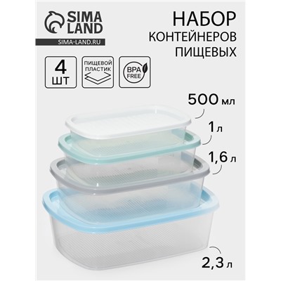 Набор пищевых контейнеров SparkPlast BioFresh, 4 шт.: 500 мл, 1 л, 1.6 л, 2.3 л, прозрачный, крышки МИКС