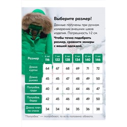 Куртка MTFORCE, 1079562
