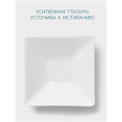 Соусник Hanna Knövell, 40 мл, 7.6 см, для соевого соуса, фарфор, белый
