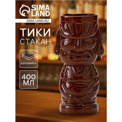 Стакан для коктейлей «Тики», 400 мл, с серьгами, керамика