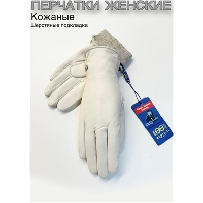 Перчатки #23111086