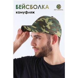 Бейсболка GLX-106 НАТАЛИ, 891424