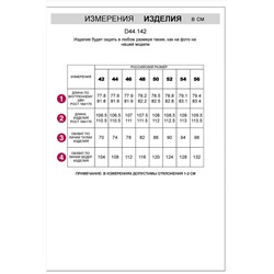 Брюки VILATTE, 1131344