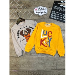 кофта 1847034-4