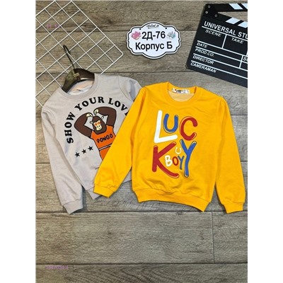 кофта 1847034-4