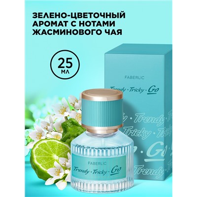 Туалетная вода для женщин Go