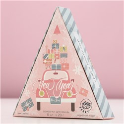 Бомбочки для ванны New Year, 6×20 г, аромат морозная ягода, Чистое счастье