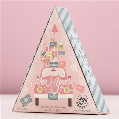 Бомбочки для ванны New Year, 6×20 г, аромат морозная ягода, Чистое счастье