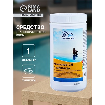 Средство для хлорирования воды Кемохлор СН в таблетках 1 кг