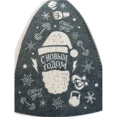 Шапка для бани и сауны, с принтом «С Новым Годом», полиэфир 70%, шерсть 30%, серая, «Банная забава»