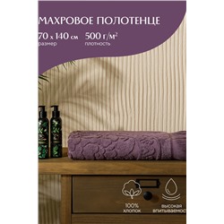 Полотенце махровое 70х140 Mia Cara Габи жаккард