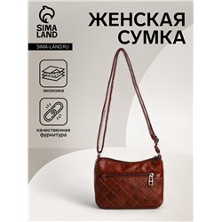 Сумка женская кросс-боди на молнии, 19×9×14 см, коричневая