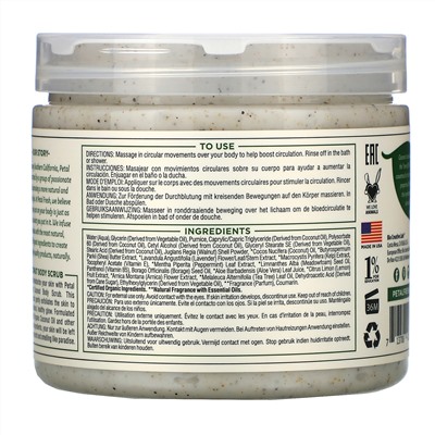 Petal Fresh, скраб для тела, придающий коже гладкость, кокос, 473 мл (16 унций)