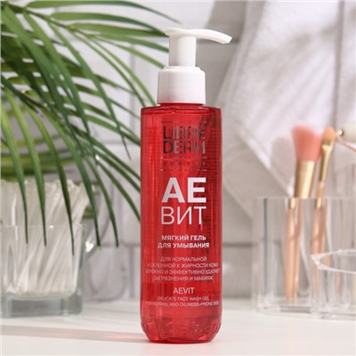 Гель для умывания Librederm АЕВИТ, мягкий, для нормальной и склонной к жирности коже, 200 мл