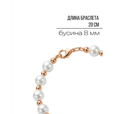 Браслет из бусин