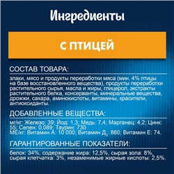 Сухой корм Felix «Двойная вкуснятина» для кошек, птица, 600 г