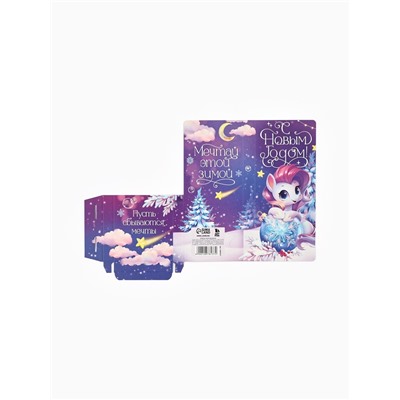 Открытка с местом под шоколадку «Новый год 2026», лошадь 19×8×1.5 см