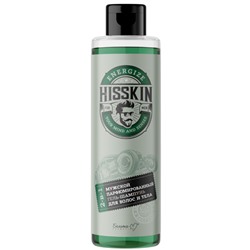 Мужской Гель-Шампунь Парфюмированный для волос и тела 2в1 300г