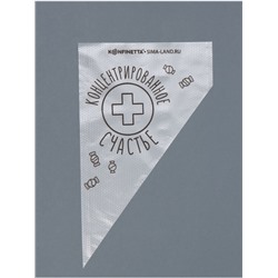 Кондитерские мешки «Концентрированное счастье», (S) 25×15 см, 50 шт.