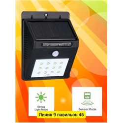 Светильник #22991821