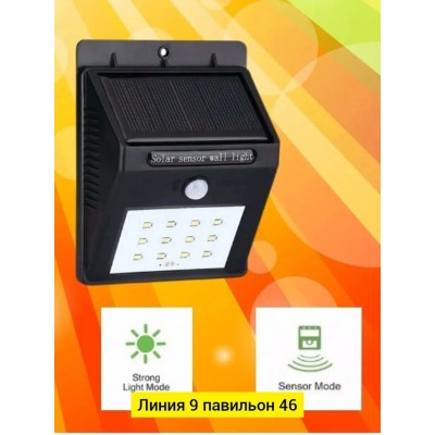 Светильник #22991821