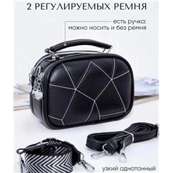 Сумка #23000234