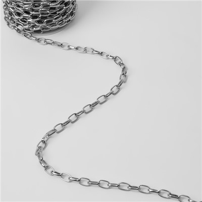 Цепочка для сумки, металлическая, овальное звено, 11×6 мм, 10±0.5 м, цвет серебряный