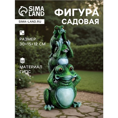 Садовая фигура из гипса «Лягушка пирамидка», 30×15×12 см