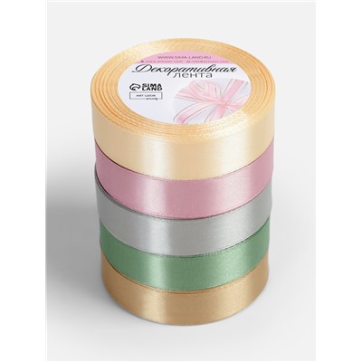 Атласная лента, набор 5 шт. «Тёплый день», 20 мм, 23±1 м