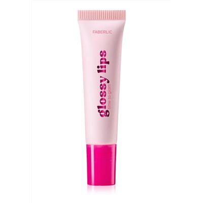 Блеск для губ с эффектом объема Glossy Lips
