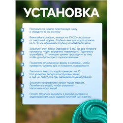 Пруд садовый пластиковый «Инь-Янь», 80 л, зелёный