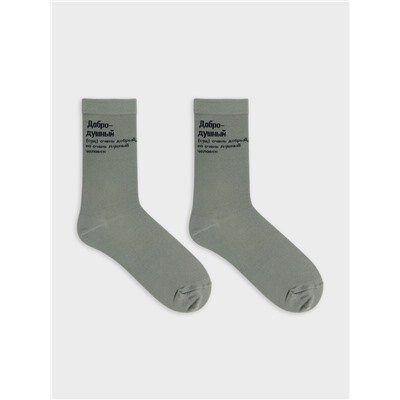 НОСКИ МУЖСКИЕ 017K-2488