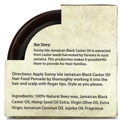 Sunny Isle, Jamaican Black Castor Oil, Pomade Just For Men, 4 oz