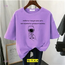 Футболка 1975721-4