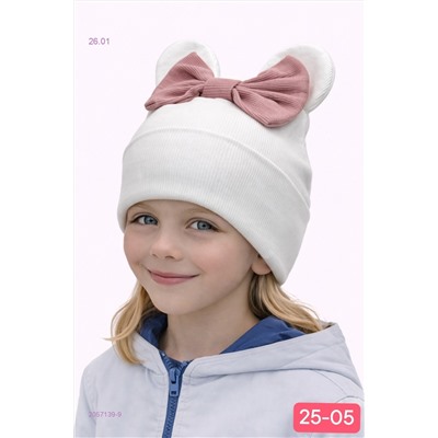 шапка 2057139-9