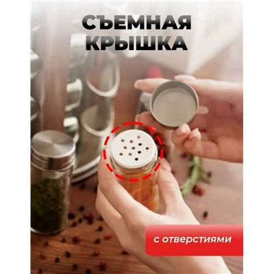 Контейнер для специй #23113963