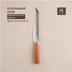 Нож кухонный SL Home «Оливия», разделочный, лезвие 20.32 см, дамасская сталь, коричневый