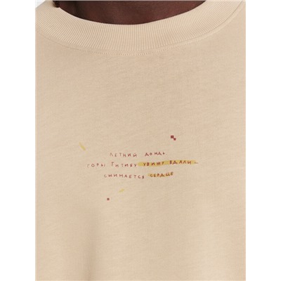 ФУТБОЛКА МУЖСКАЯ 111883