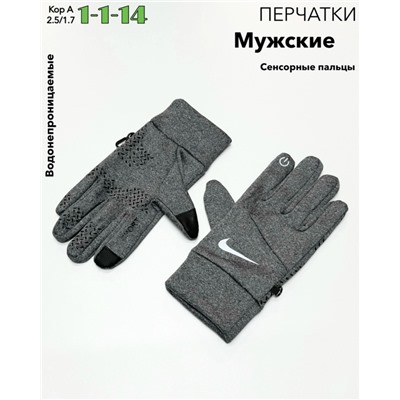 Перчатки #23046344