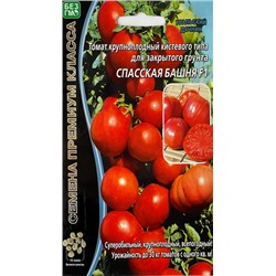 8080N Томат Спасская башня F1 10шт