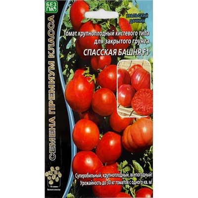 8080N Томат Спасская башня F1 10шт