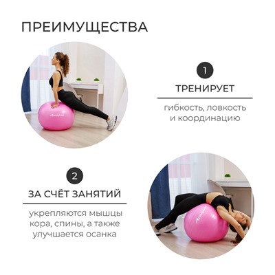 УЦЕНКА Фитбол ONLYTOP, d=75 см, 1000 г, антивзрыв, розовый